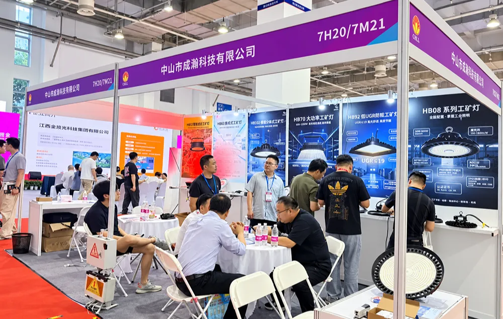 Ningbo Lighting Exhibition