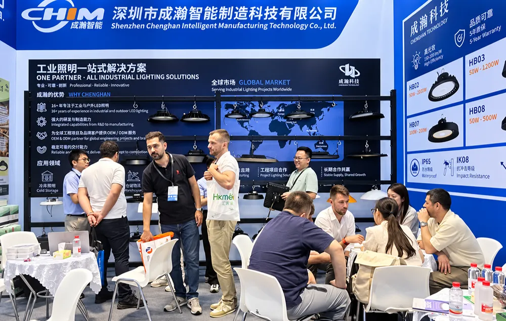 Guangzhou International Lighting Exhibition
