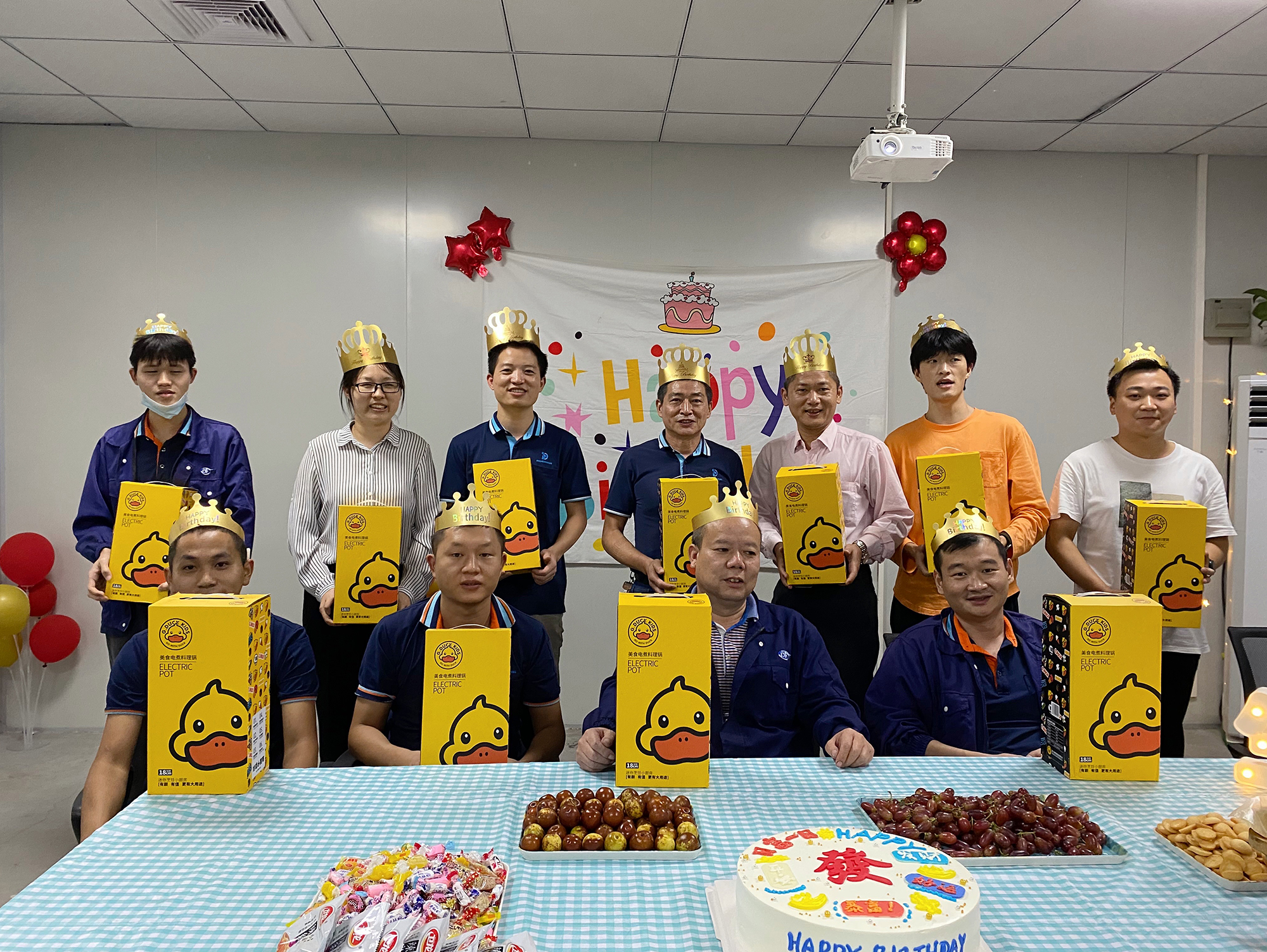 员工生日会