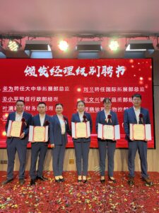 开疆拓土，，，，，再启新程！Lewin乐玩乔迁典礼隆沉进行