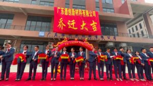 Lewin乐玩：以梅龙湖为新起点，，，，，，，，迈向新征程