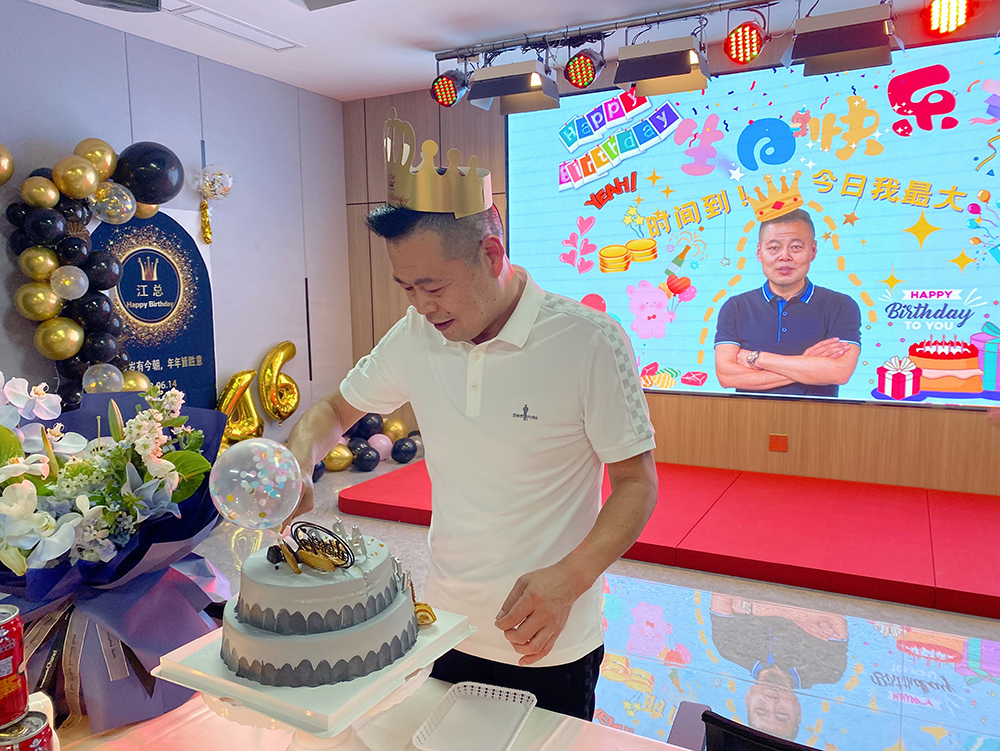 氛围感拉满了！德创江总生日会！