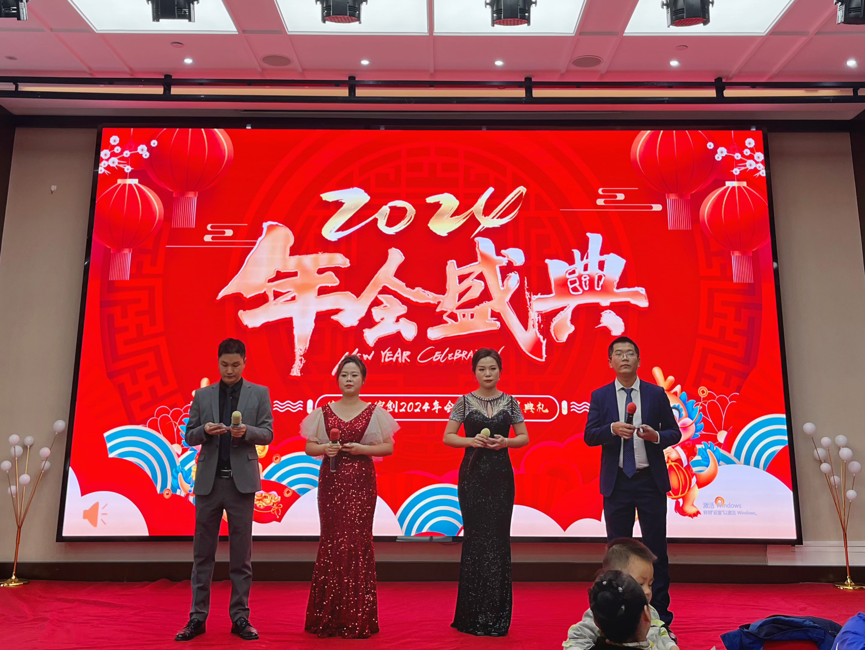 凝心聚力·共创鲜丽|德诚旺17周年&Lewin乐玩2周年庆典隆沉进行