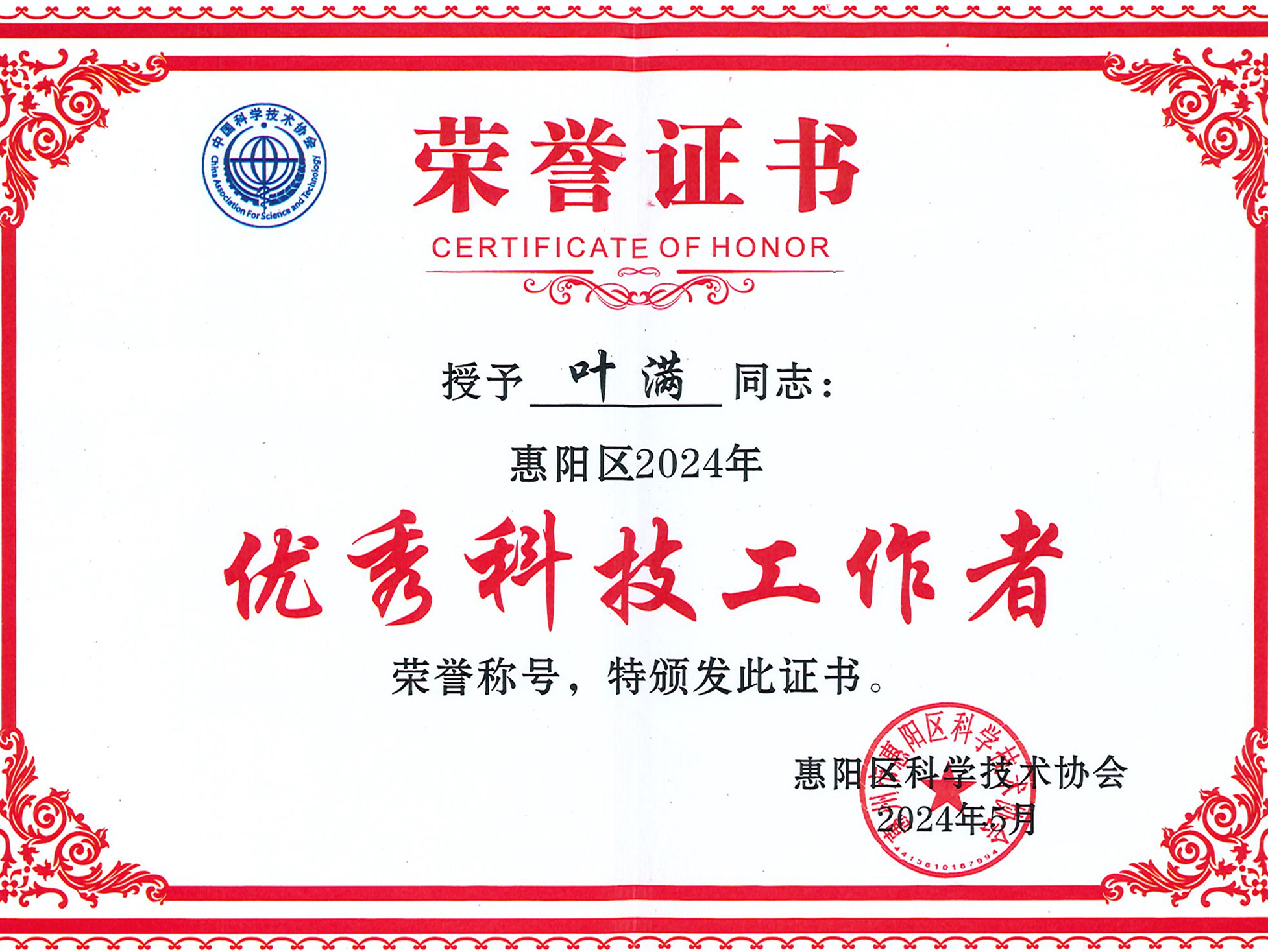 lewin乐玩-(中国)有限公司官方网站