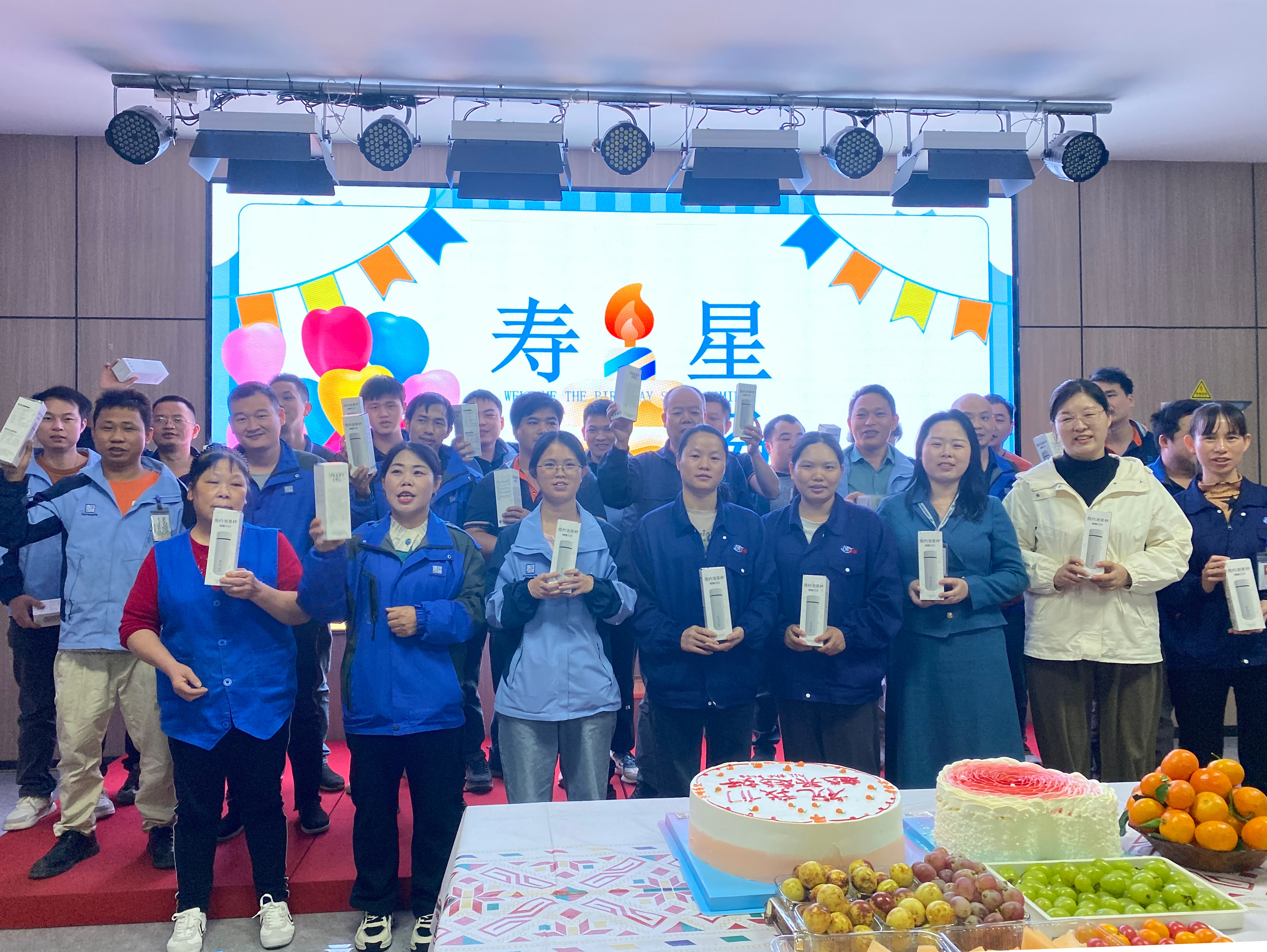 Lewin乐玩员工生日会