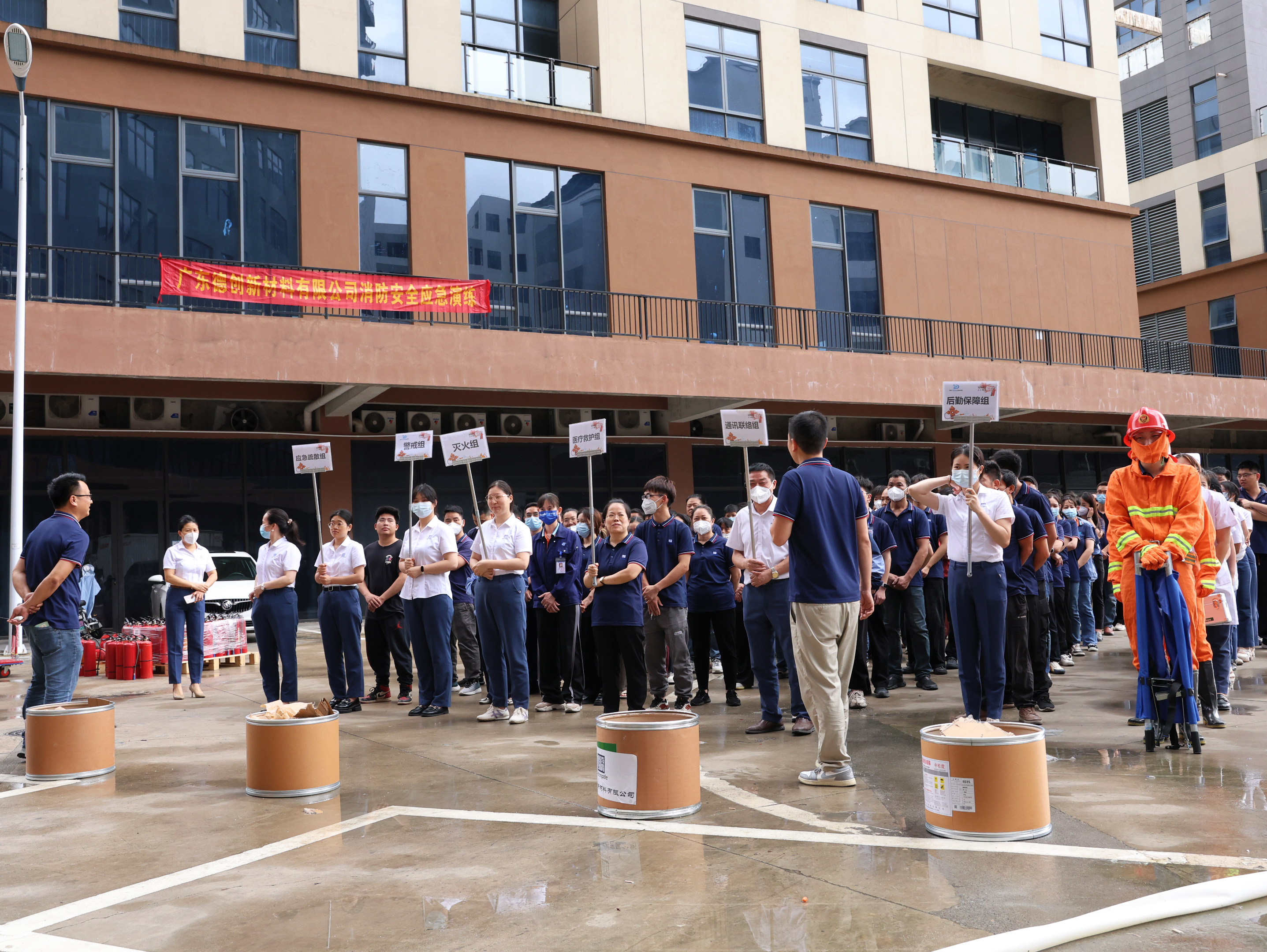 广东Lewin乐玩发展2025年消防应急演练