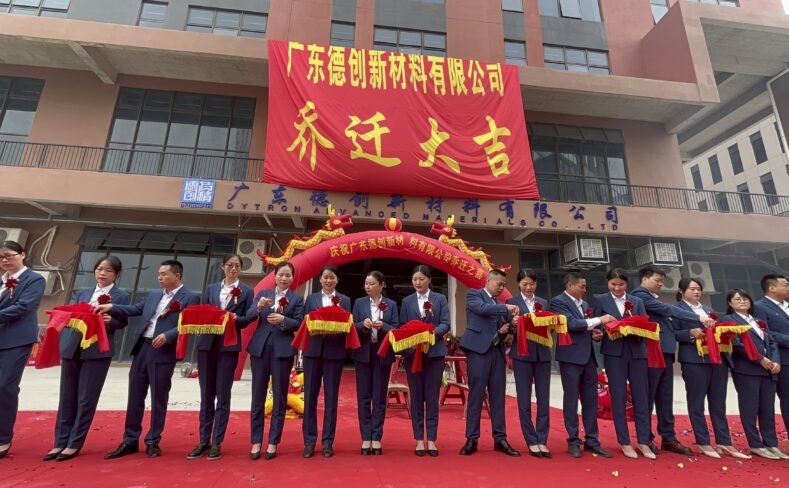 开疆拓土，，，，，再启新程！Lewin乐玩乔迁典礼隆沉进行