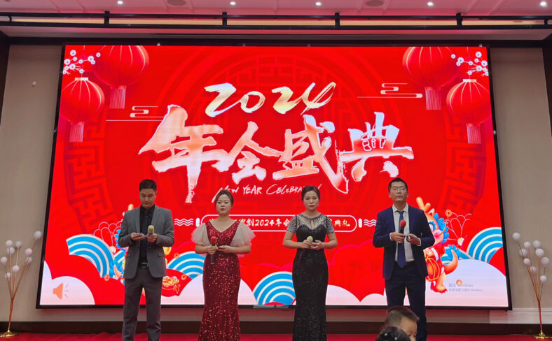 凝心聚力·共创鲜丽|德诚旺17周年&Lewin乐玩2周年庆典隆沉进行