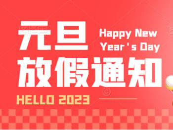 lewin乐玩-(中国)有限公司官方网站