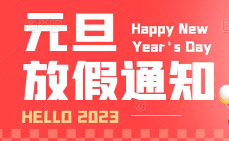 lewin乐玩-(中国)有限公司官方网站