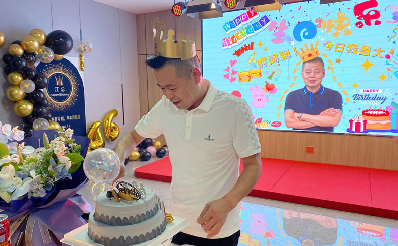 氛围感拉满了！德创江总生日会！