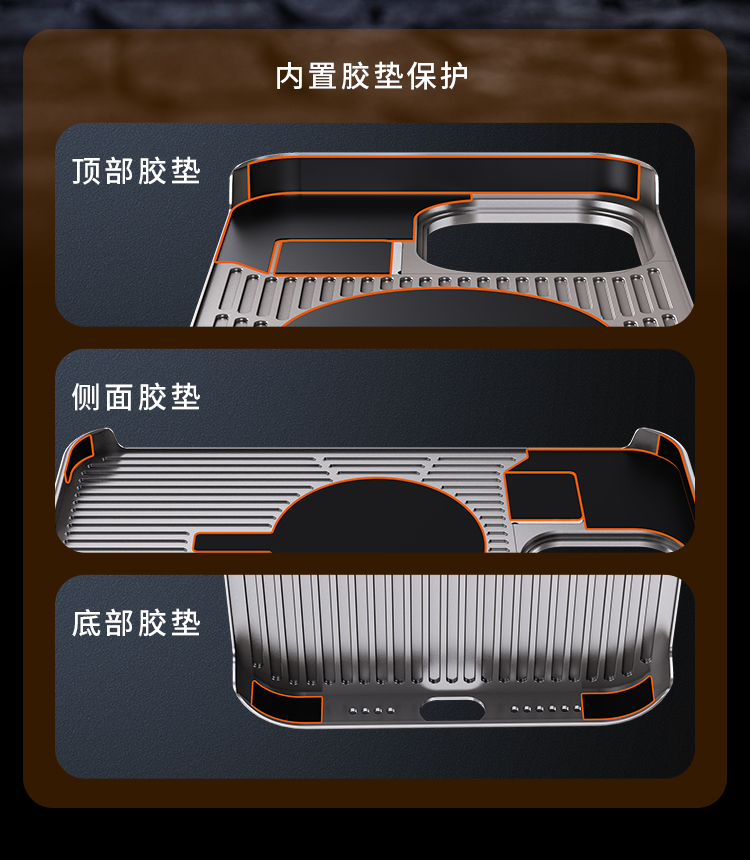 手机壳详情 09