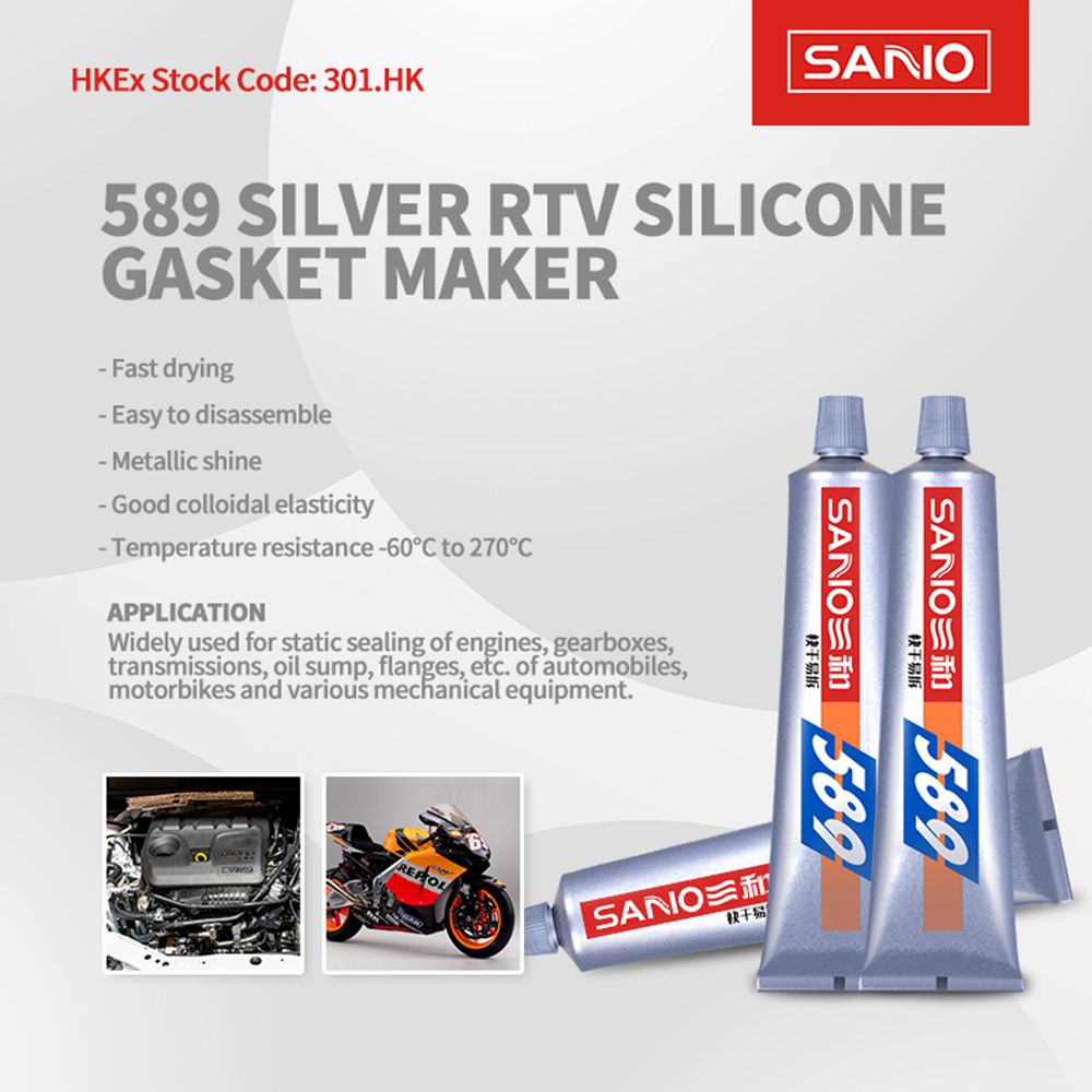RTV Silicone Gasket 589