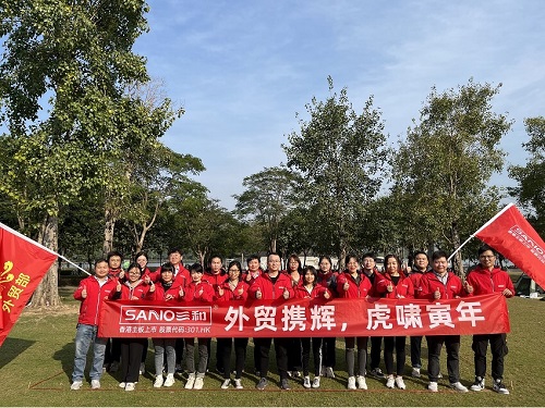 SANVO company news