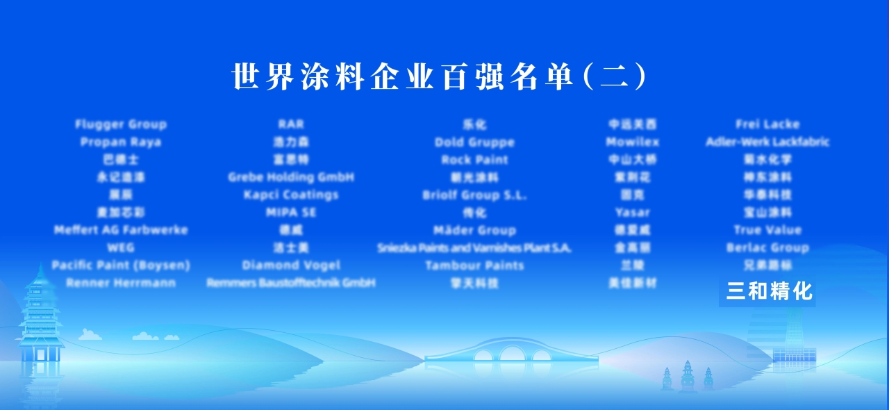 世界