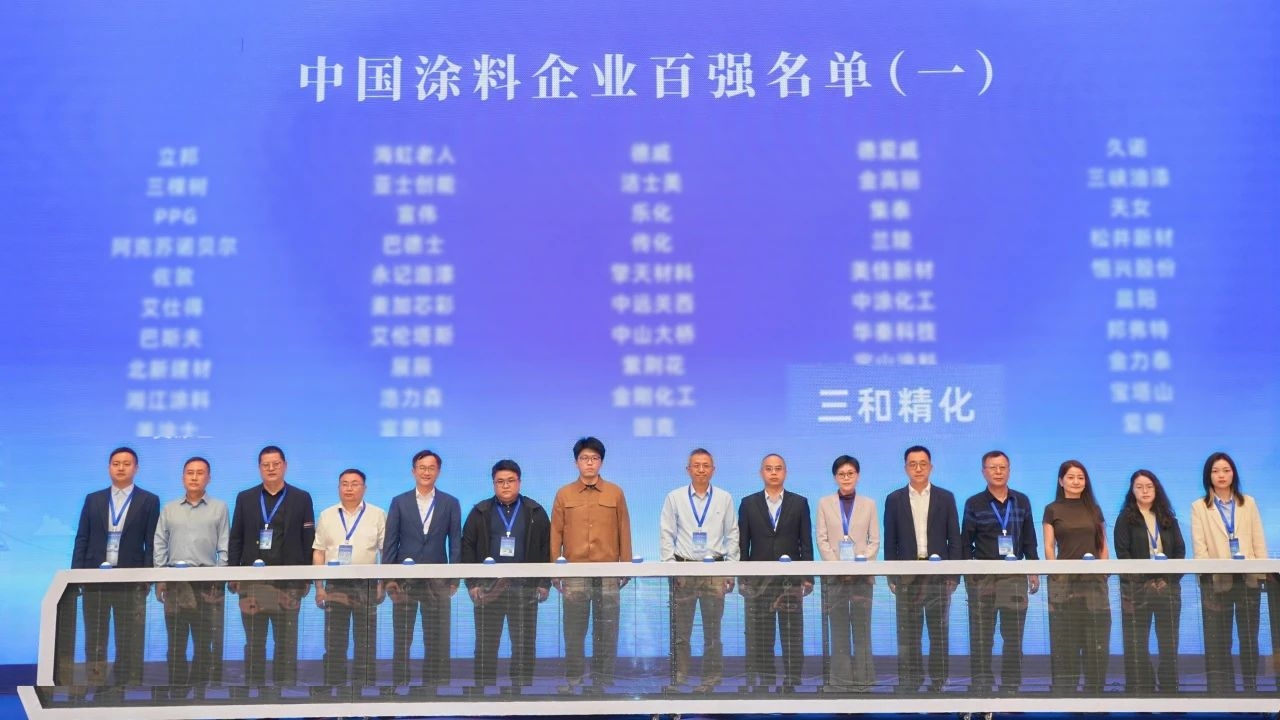 中国