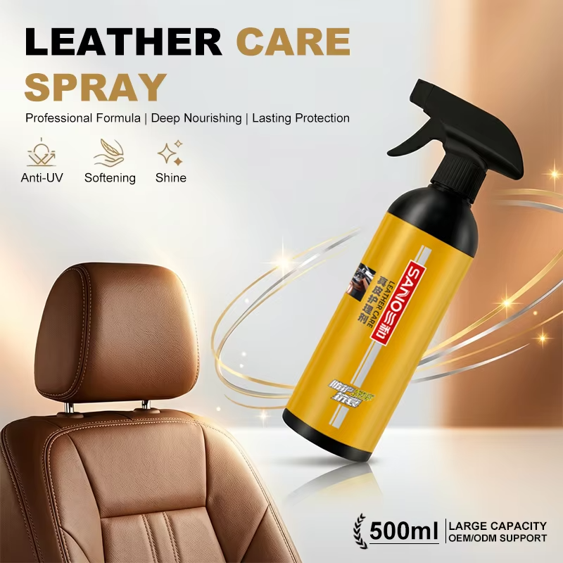 LEATHER CARE 主图